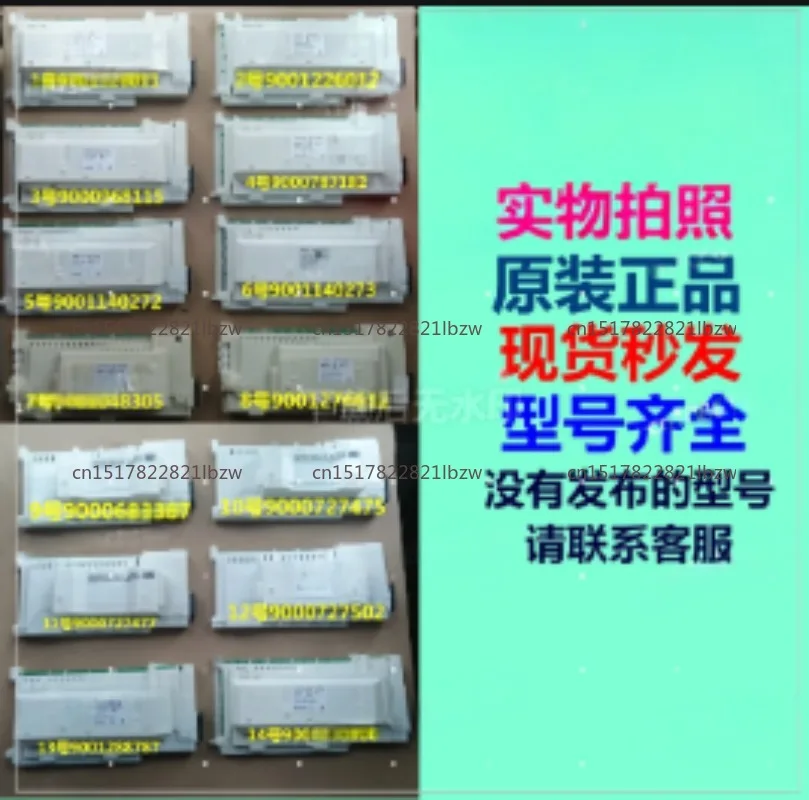 Suitable for Dishwasher Power Board Computer Board Program Module 9000787182 9000588493