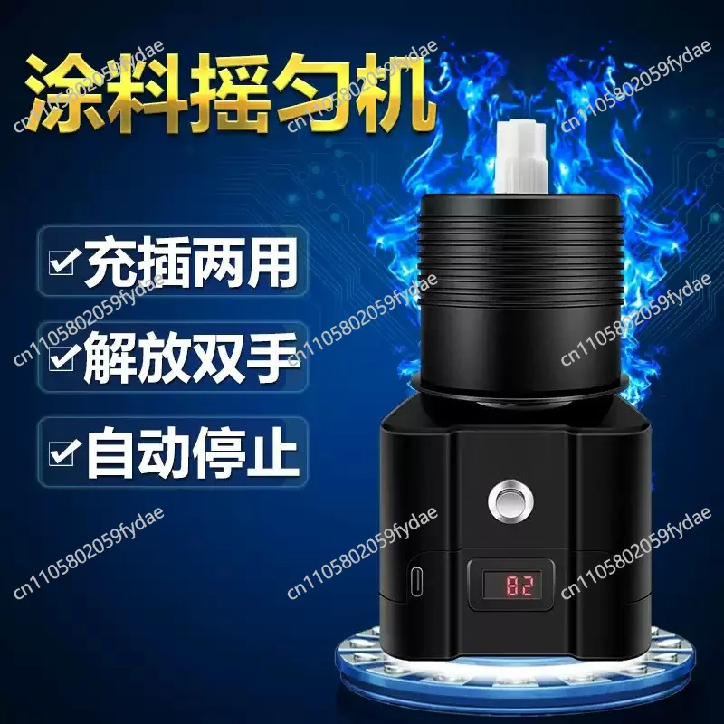 Paint and Coating Shaking Machine Model Hand Painting Pre Mixing Tool Tattoo Pigment Multifunctional Awakening Paint
