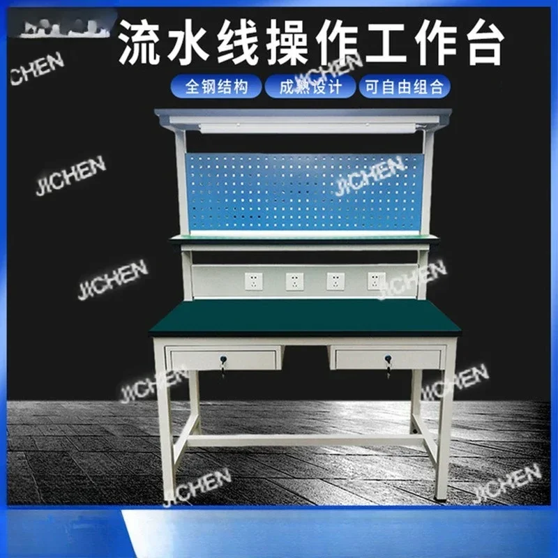 HS HsDouble-layer Anti-static Workbench Workshop Workbench Electronic Inspection Table Experimental Combination Maintenance Benc