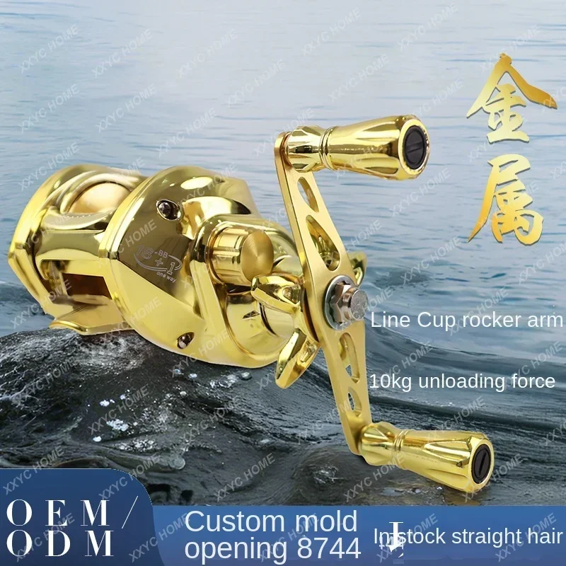 Metal sea fishing Luya water drop wheel anti-fried line micro-object metal long-distance investment