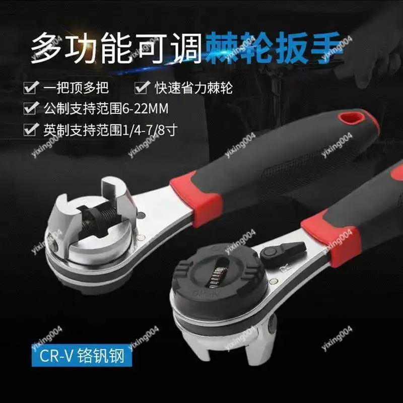 10 Inch Adjustable Foldable Ratchet Wrench Telescopic Universal Spanner for Plumbing Machinery Repair