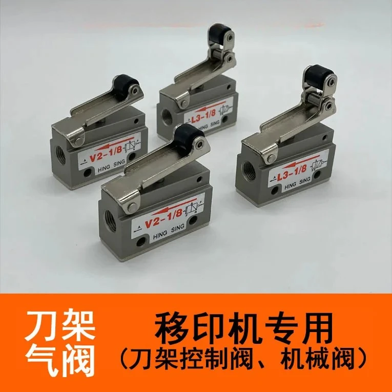 

Knife holder control valve, knife holder machine, two-way/machine