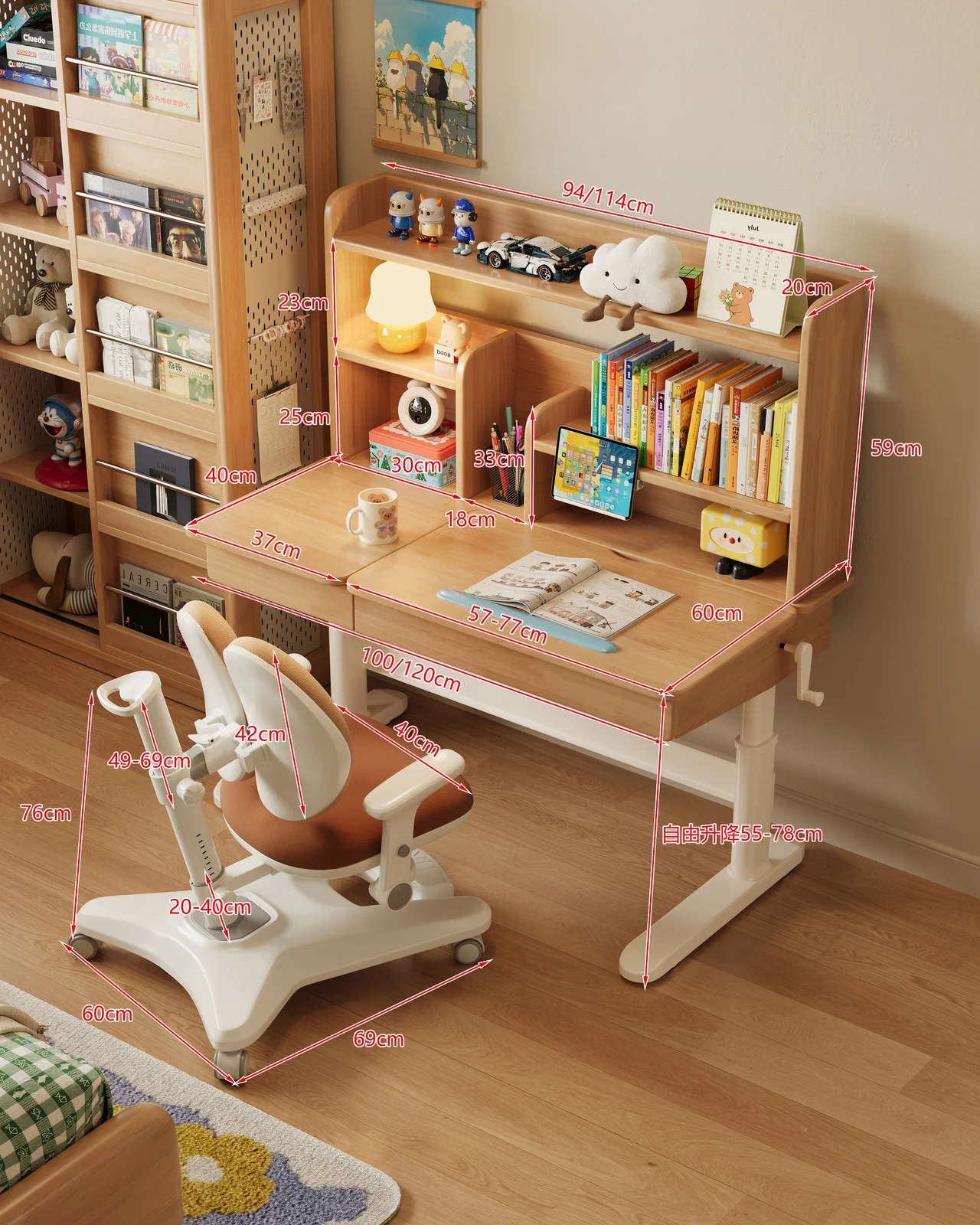 ￥%Upgraded Solid Wood Multifunctional Kids Study Desk with Bookshelf, Eye-Care Lamp and Height Adjustable