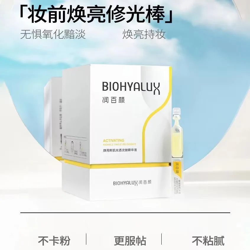 

BIOHYALUX VC осветляющая светящаяся эссенция с гиалуроновой кислотой, увлажняющая, против морщин, антиоксидантная эссенция для лица, продукт для ухода за кожей