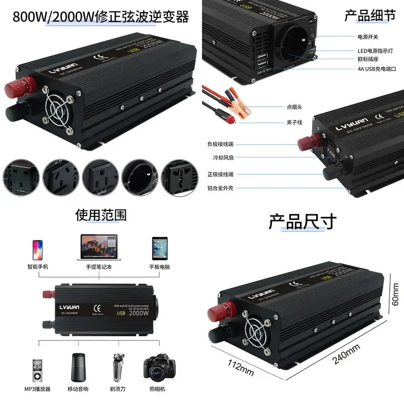 for Tuyang Pure Sine Wave Power Inverter 800W 2000W 12V 24V to 110V 240V Converter for Car Home Wholesale