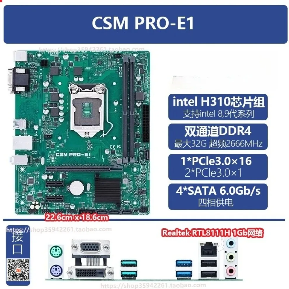 Used For ASUS CSM PRO-E3 E1 R2.0 B360 H310 1151 Pin 8th Generation 9th Generation Industrial Control (store code: 0772)