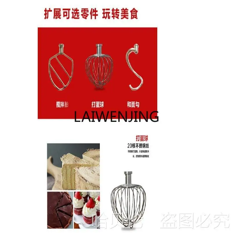 LYN Commercial Multifunctional Whipped Cream Machine 7L Milk Cover Stirring Egg Mixing Machine