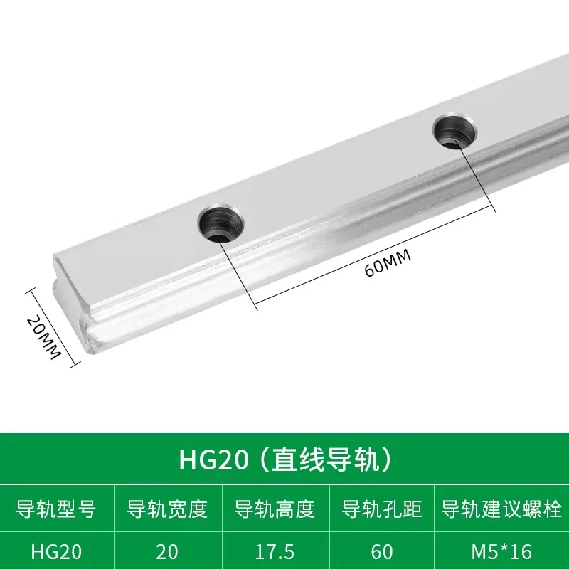 2pc 100 -1150mm HGR15 HGR20 HGR25 HGR30 Square Linear Guide Rail for HIWIN Slide Block Carriages HGH20CA CNC Router Engraving