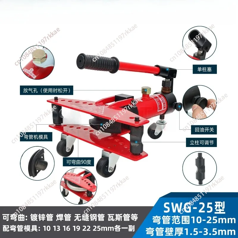 SWG-25 Hydraulic Rebar Bender Manual Copper Tube Bending Machine Stainless Steel Pipe Bending Tool Powerful Hydraulic Plier
