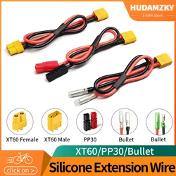 Electric Bike Battery Cable Adapter PP30/XT60/Bullet Battery Connector for Ebike Battery Cable Electric Bicycle Accessories