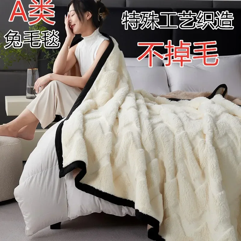 Class 2024A Rabbit Plush Blanket Double Layer Thickened Composite Blanket Sofa Air Conditioning Leisure Blanket