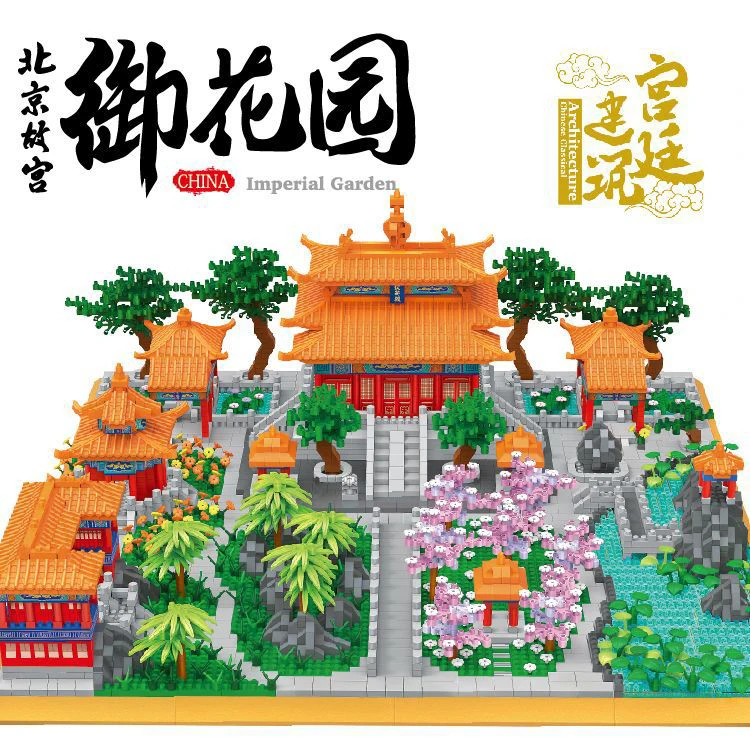 World Famous Historical Architecture China Beijing Micro Diamond Block Imperial Palace Of Chinese Emperor Brick Nanobrick Toy