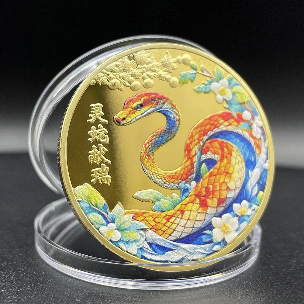 

2025 New Year of The Snake Coins Collectibles 3D Relief Mascot Decor Feng Shui Chinese Zodiac Commemorative Lucky Coin Medals