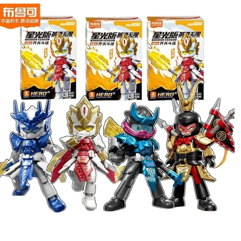 

Bloks Starlight Edition 6th Bullet Six Qi Heaven Fighting Method, фигурка Тан Санцан Укун, развивающие игрушечные украшения