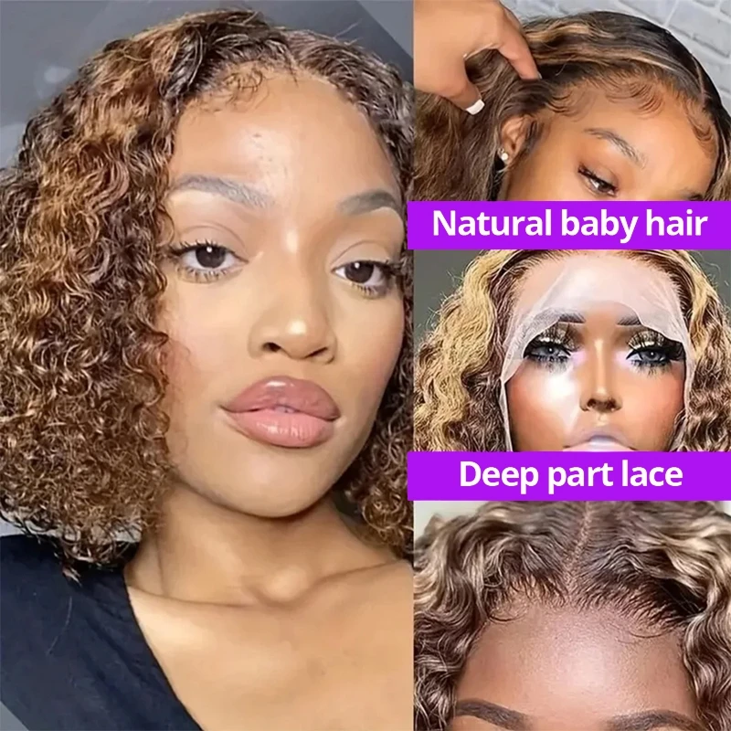 Ombre Brown Highlight 4/27 Deep Curly 13x4 Парик фронтальной части шнурка 200% Плотность 100% человеческие волосы Парики Бразильский парик шнурка с волнистыми волнами