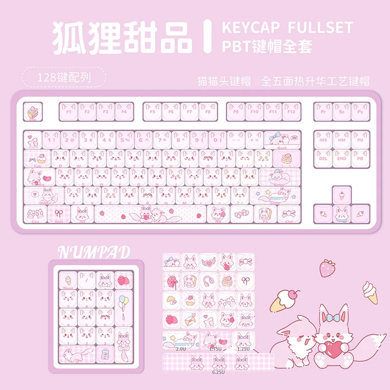 Fox dessert cute cat cat head keycap pink high value five-sided hot sublimation suitable for girls mechanical keyboard