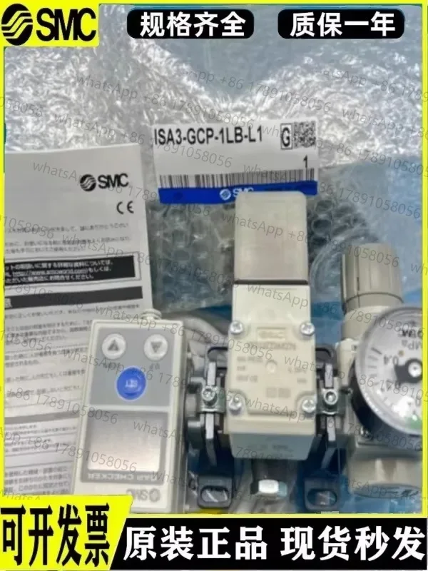 SMC كشف محكم ISA3-GCP GCN HCP HCN 1LB M1LB L1L2 R1 R2 الاستشعار
