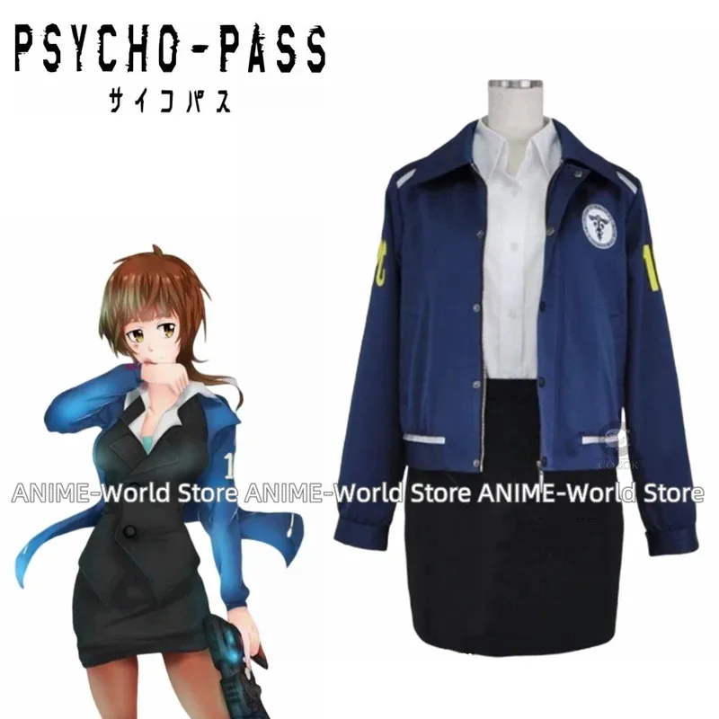 

Anime PSYCHO-PASS Akane Tsunemori Public Safety Bureau Uniform Suit Cosplay Costume