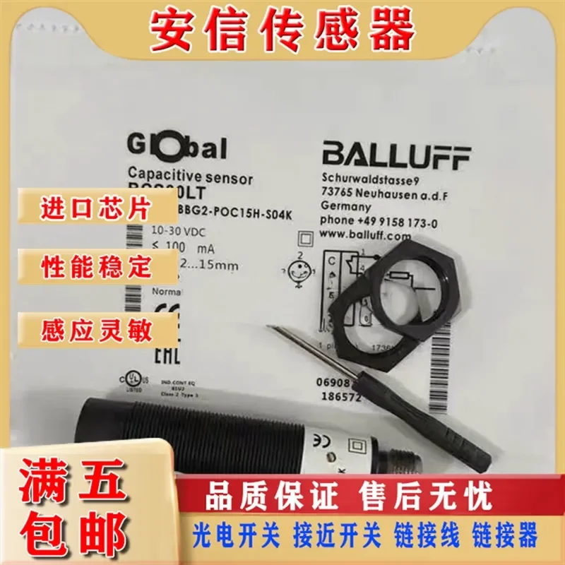 New Boutique Proximity Switch BCS00LT Spot for BCS M18BBG2-POC15H-S04K Quality Assurance