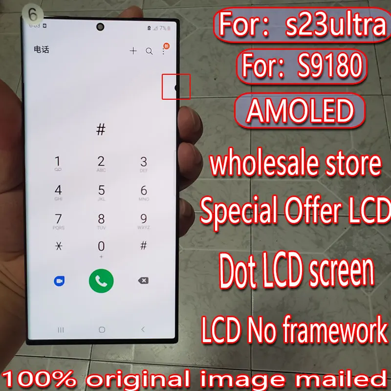 Suitable for Samsung Galaxy s23ultra LCD screen s23u touch screen s918 s918b digitizer display