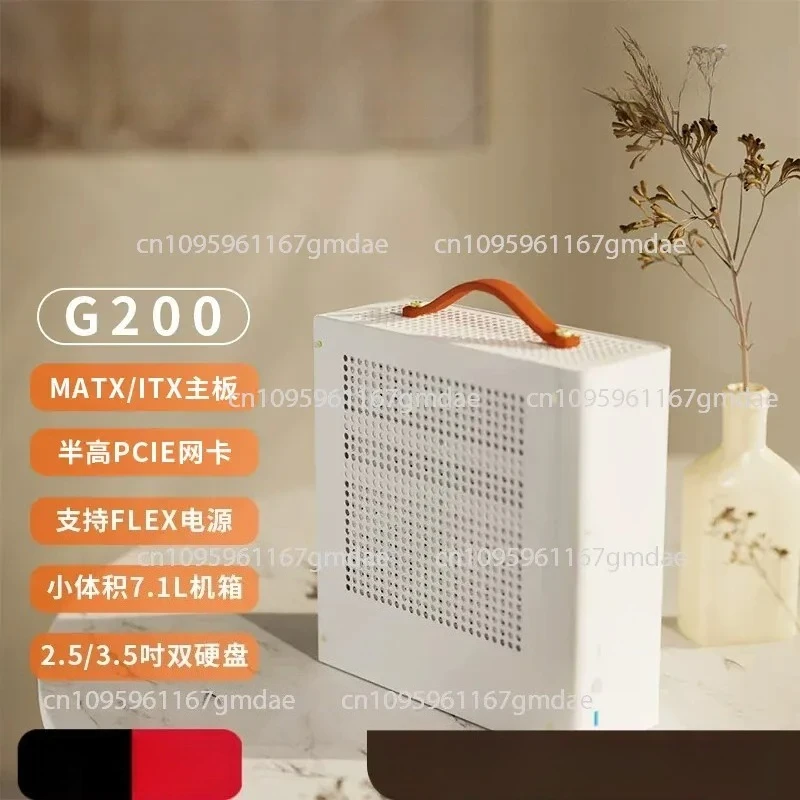 Châssis G200 MATX petit format / Châssis ITX 1U, châssis d'ordinateur de bureau portable