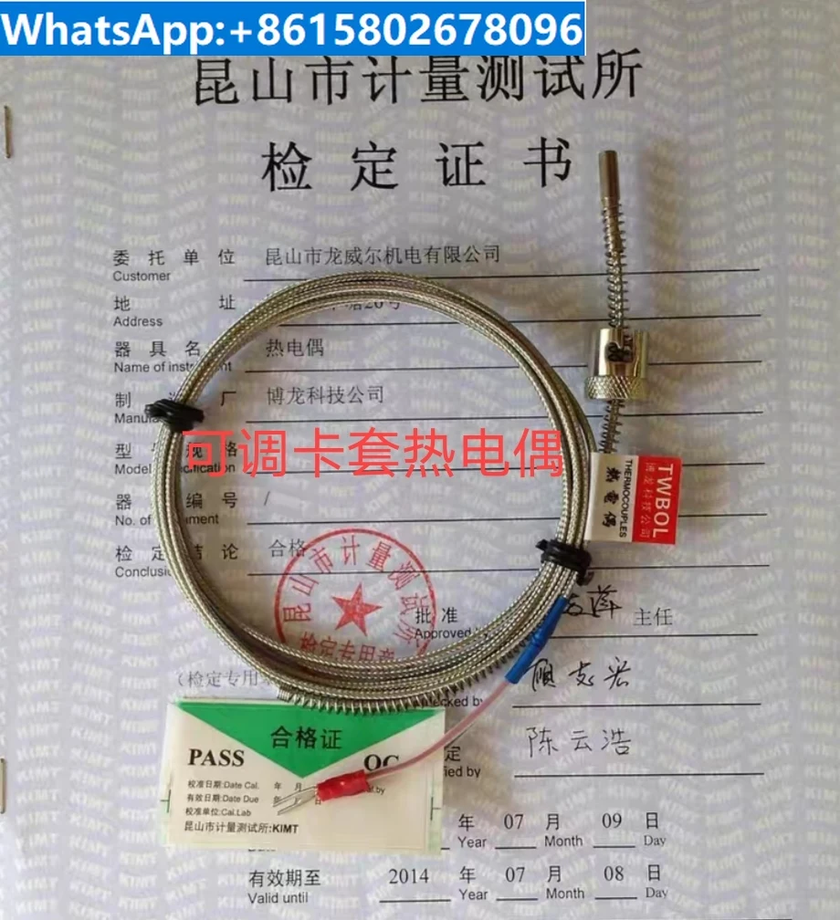 TWBOL/Taiwan Bolong M12 Metal Shielded Wire Pressure Spring Coupled Temperature Sensing Wire K/E Type