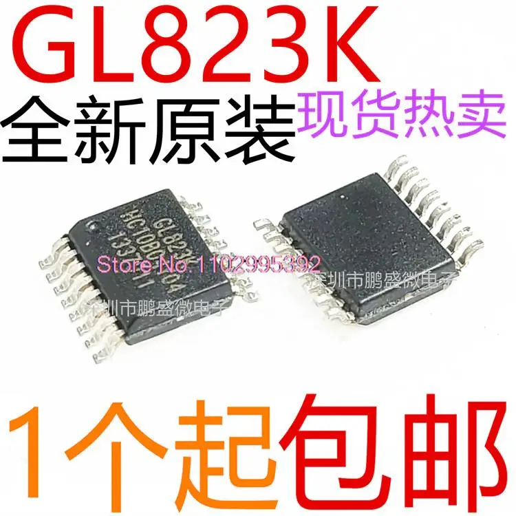 

10PCS/LOT GL823K GL823K-HCY04 SSOP16 USB2.0 Original, in stock. Power IC