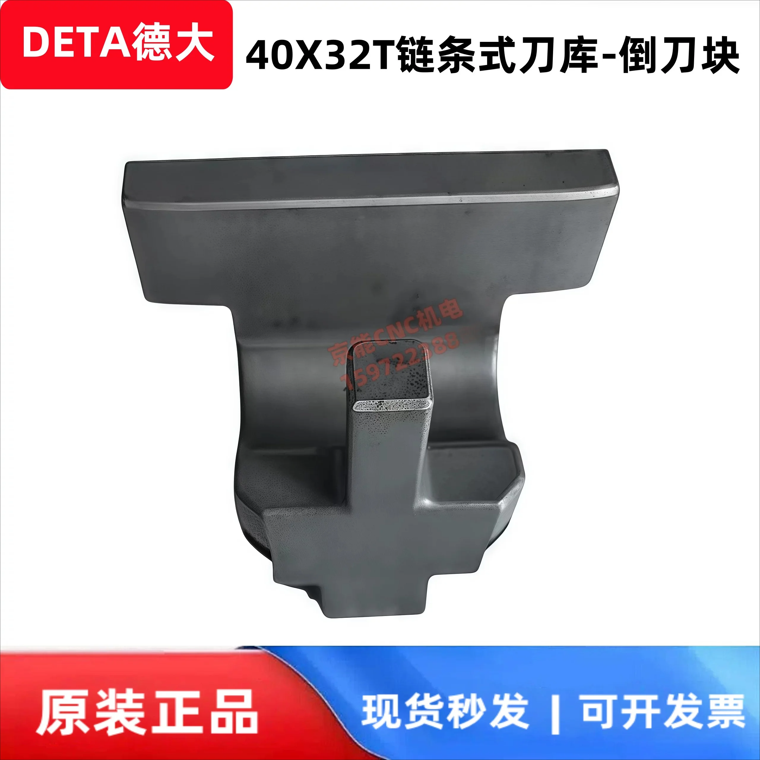 Industrial Grade High Quality CNC Tool Magazine Cylinder Tool Changer Block Cylinder Tool Changer Block Pull Hook