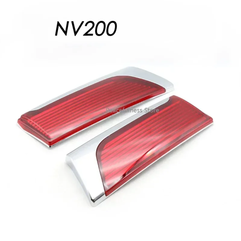 Applicable to Nissan nv200 rear exterior and interior brake lamp rear reversing lamp and rear tail lamp 26555JX31A  26550JX00A