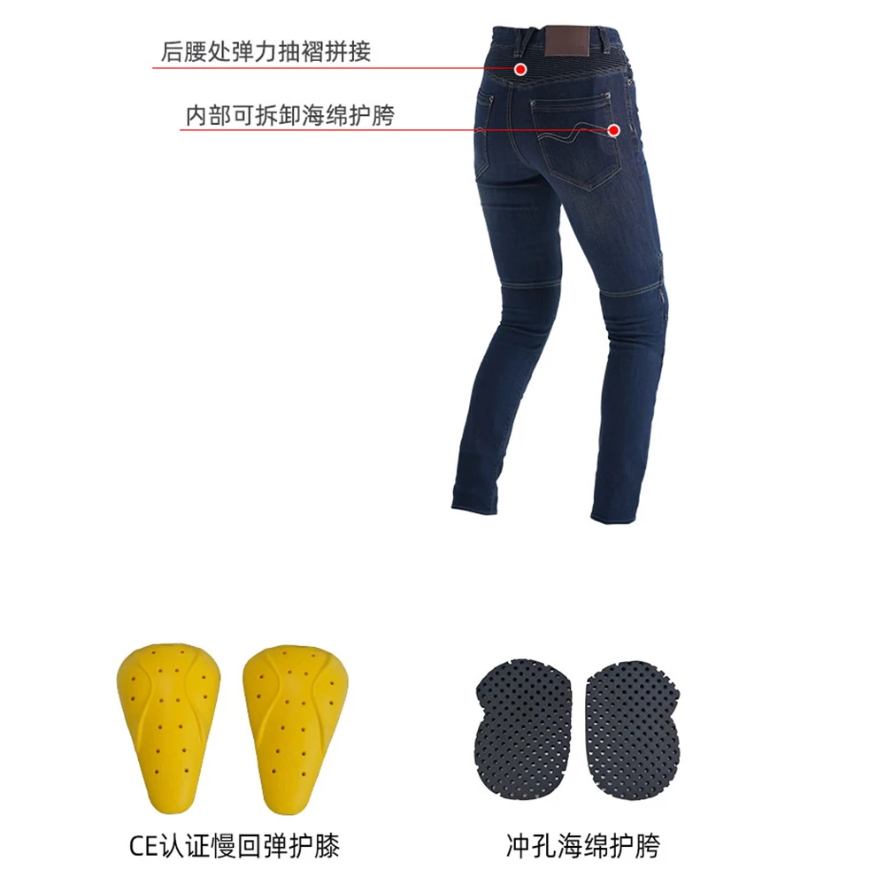 Four Seasons Motorcycle Riding Pants Women's Jeans Fall Resistant Motorcycle Thermal Pants Commuter Casual Riding Pants image 2