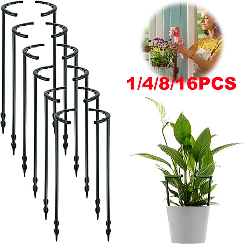 1/2/4/6/8/16Pcs Plastic Support Pile Stand Plant Support Pile for Flowers Greenhouses Arrangement Fixing Rod Holder Garden Tools