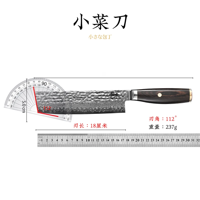 Kyokuto 67-layer V gold 10 Damascus steel Hammering kitchen knife chef Knives 7inch Nakiri knives Usuba Free wooden scabbard