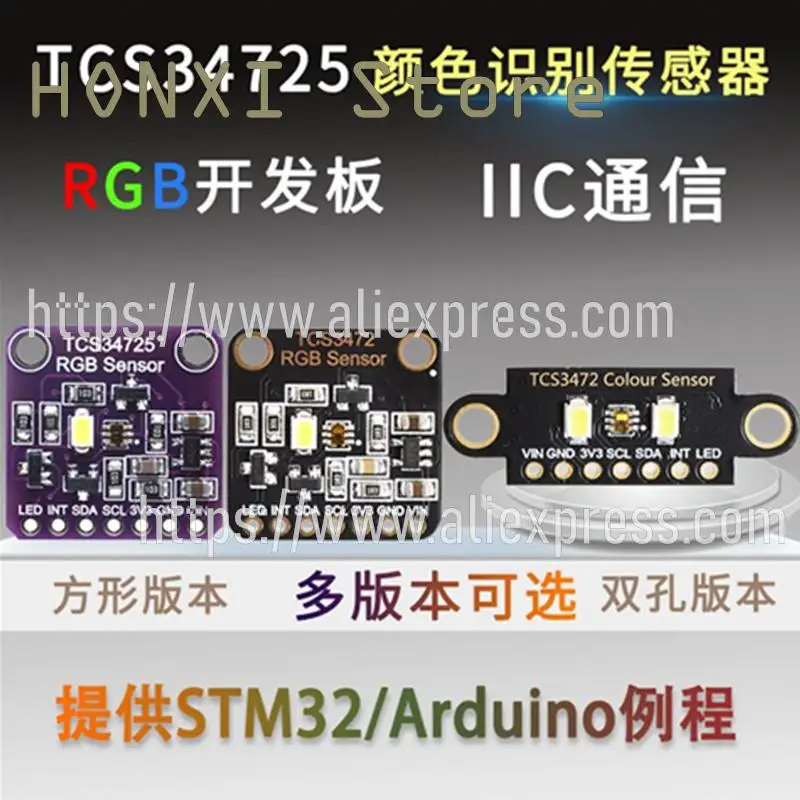 

Плата разработки цветного датчика RGB TCS34725, 1 шт.