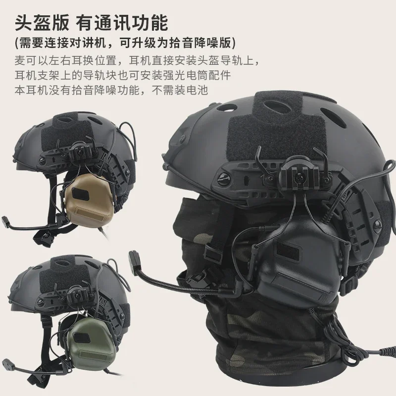 

Tactical Soldier Fifth Generation IPSC Tactical Headset Special Forces Headset Pick-up Noise Cancellation Communication Headset