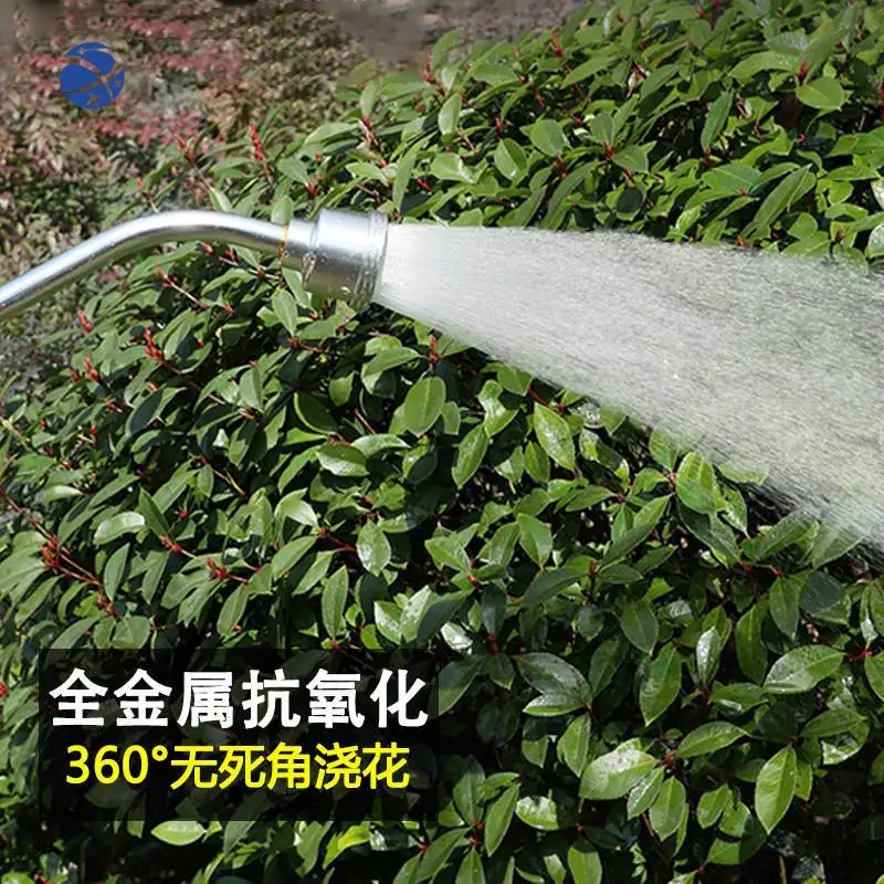 yyhcGardening flower watering artifact long pole water gun garden vegetable watering 2000 mesh seedling nozzle home