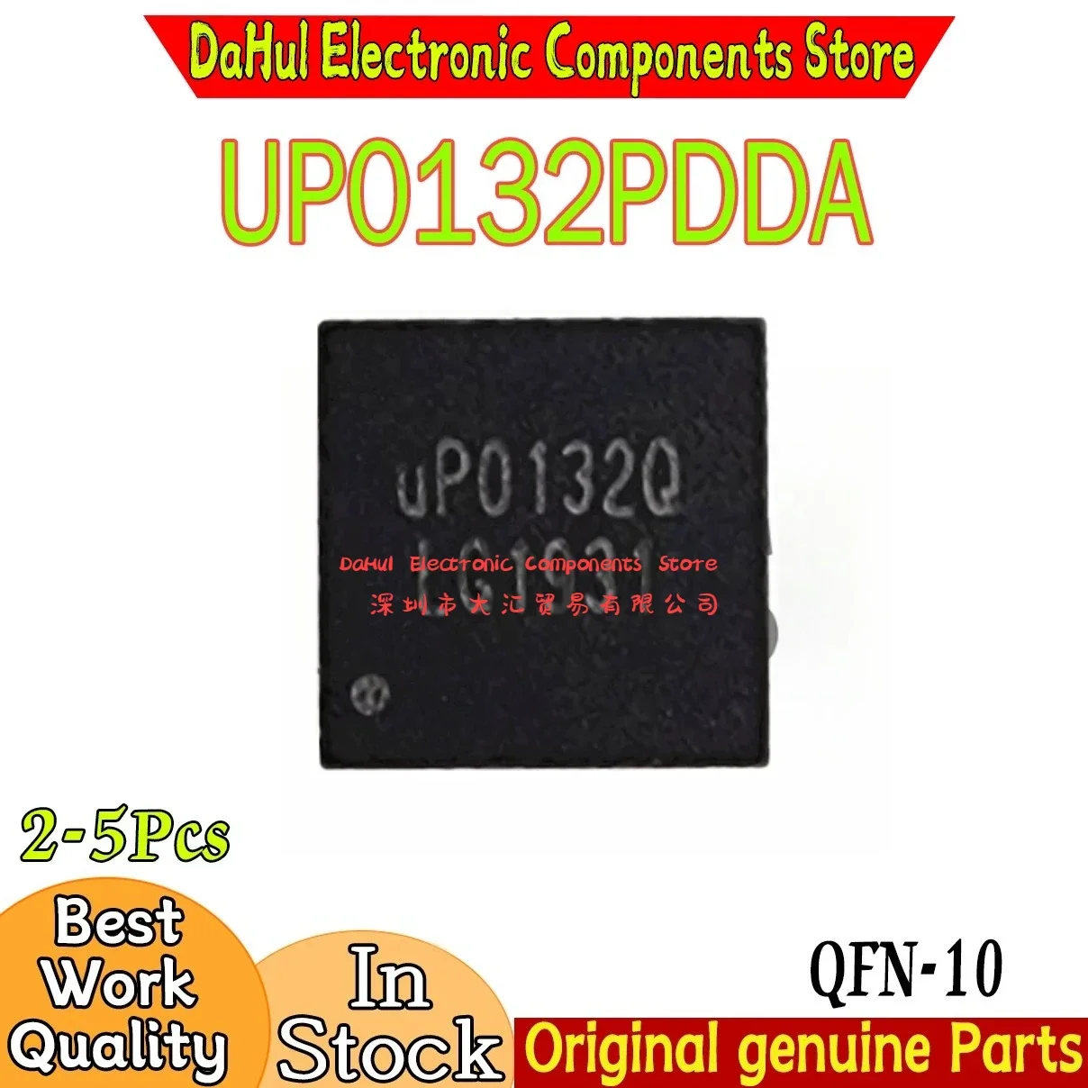 (2-5piece) 100% New UP0132P UP0132PDDA QFN-10 Chipset In DAHUI Stock