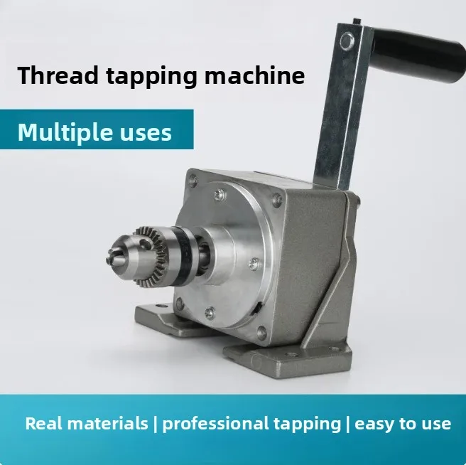 Manual Tapping Machine Hand Crank Tapper 0.6-6mm Chuck Portable Threading Tool for DIY Metal Processing