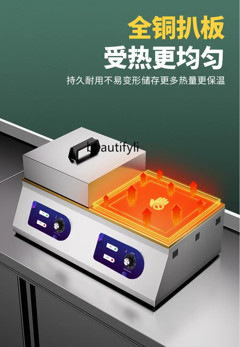 A61 Commercial Dorayaki Machine Stall Snack Equipment Teppanyaki Electric Grill Muffin Machine