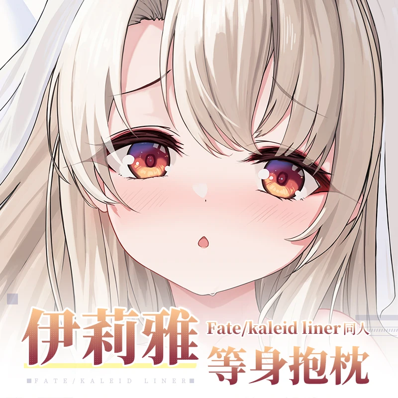 

Fate/kaleid подкладка аниме игра Dakimakura Hing подушка для тела чехол подушка отаку постельное белье Рождество
