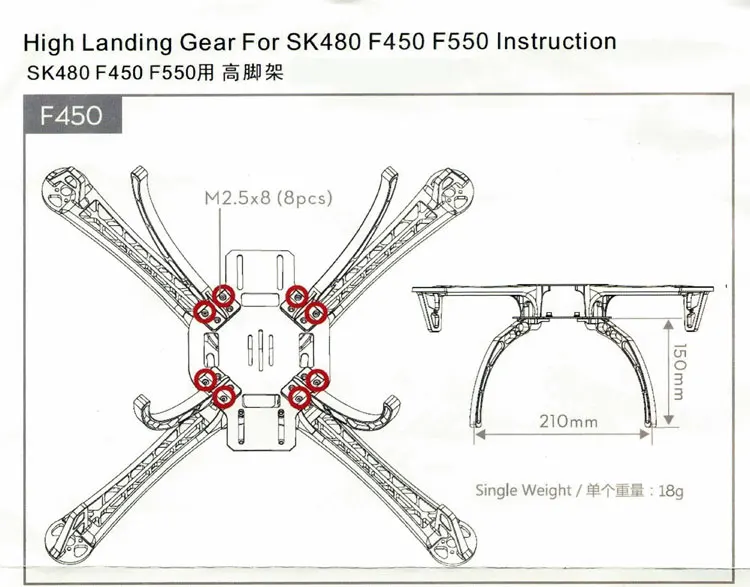 4 Uds FPV soporte alto modelo de cuadricóptero soporte cardán F450 soporte Simple para F450 F550 S500 SK480