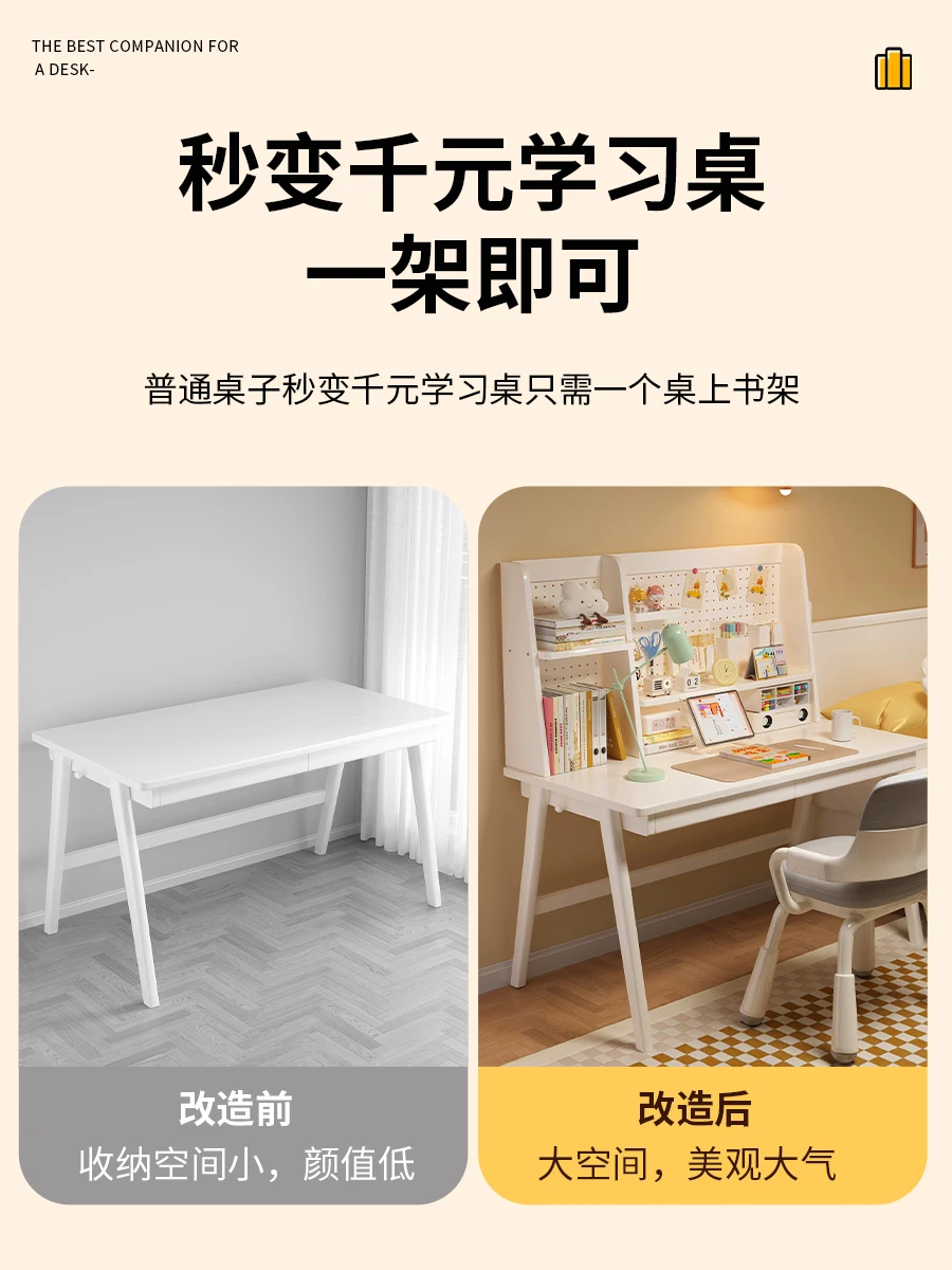 

Hole board shelf, desktop bookshelf, vertical storage rack, multi-layer shelf on desk, children's study table, solid wood