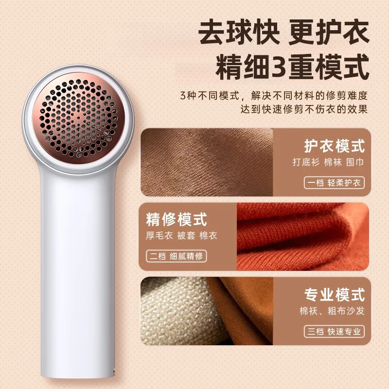 مناسبة لأداة تشذيب كرات الشعر، ماكينة الحلاقة، الملابس، السترة، قطعة أثرية لإزالة الكرة، وضع معتمد لإزالة الكرة المنزلية القابلة لإعادة الشحن