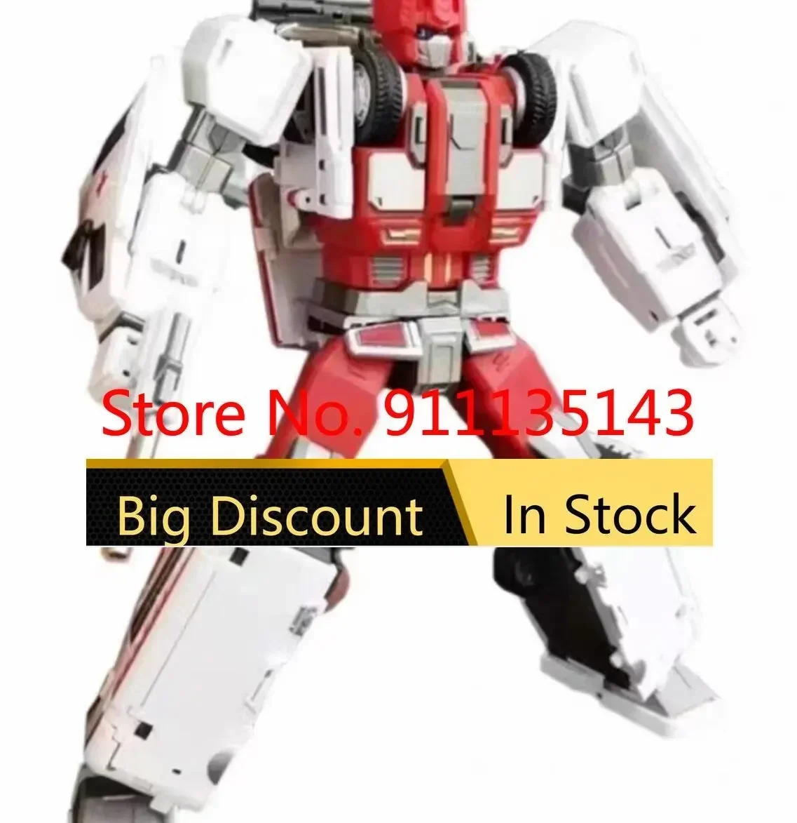 لعبة الجيل الثاني من guardian bulance ، الإسعافات الأولية في المخزون #3