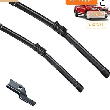

Suitable for Volvo XC60 2009-2017 wiper front wiper blade 26 inches + 20 inches wiper blade