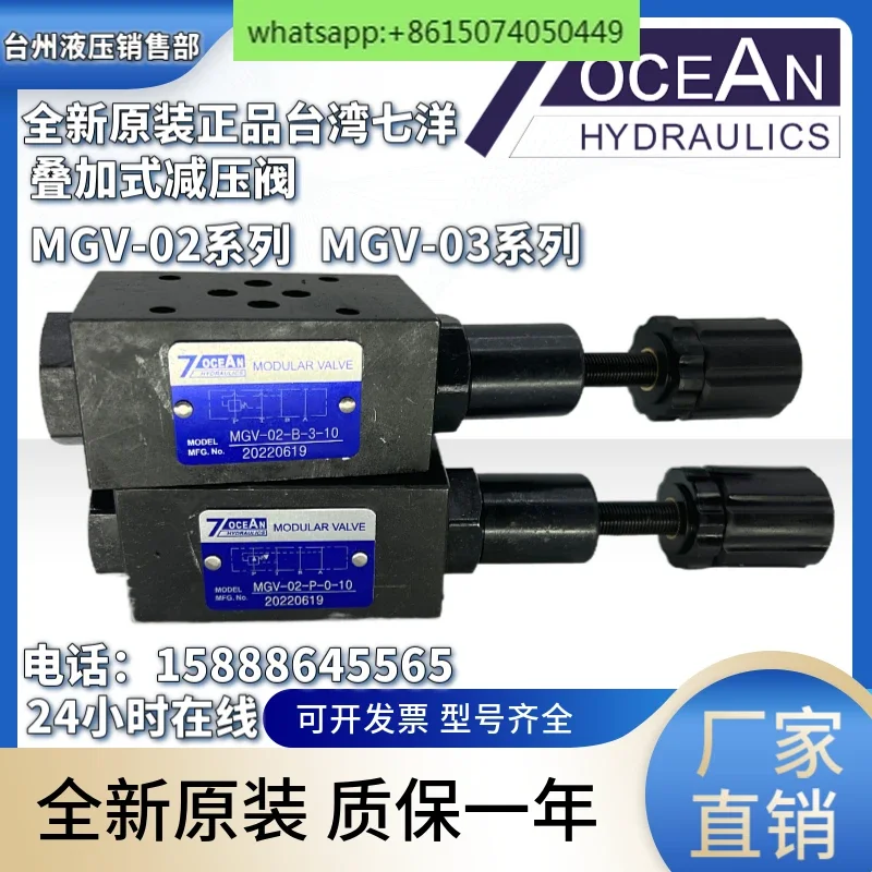 

Qiyang MGV-02-P-1-10 Stacked Pressure Reducing Valve MGV-02/MGV-03 Full Series