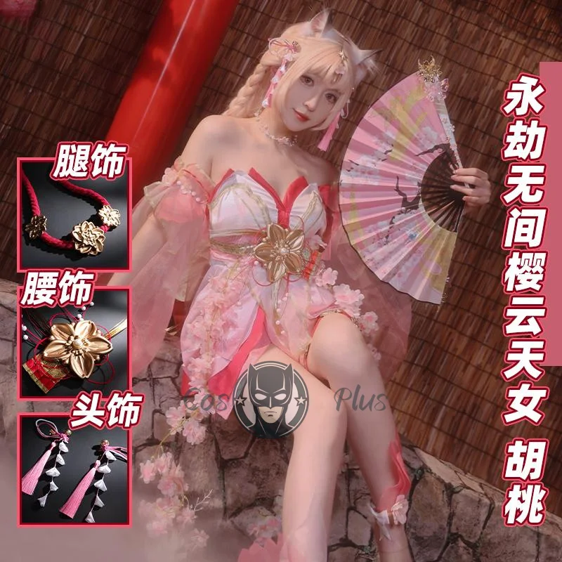 Naraka: Bladepoint Kurimi женский костюм для косплея, сексуальное легкое марлевое платье, герой, карнавальная форма на Хэллоуин, праздничная одежда, костюм