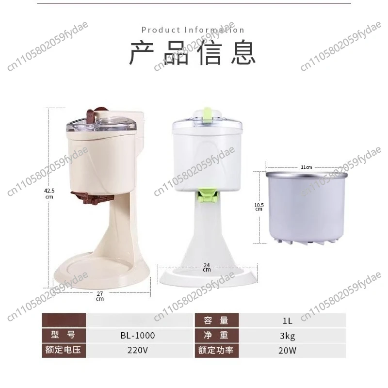 Máquina de Helados Automática para el Hogar, 220V, 1L, para Frutas y Postres, Máquina de Batidos BL-1000, 20W, Artículo Más Vendido