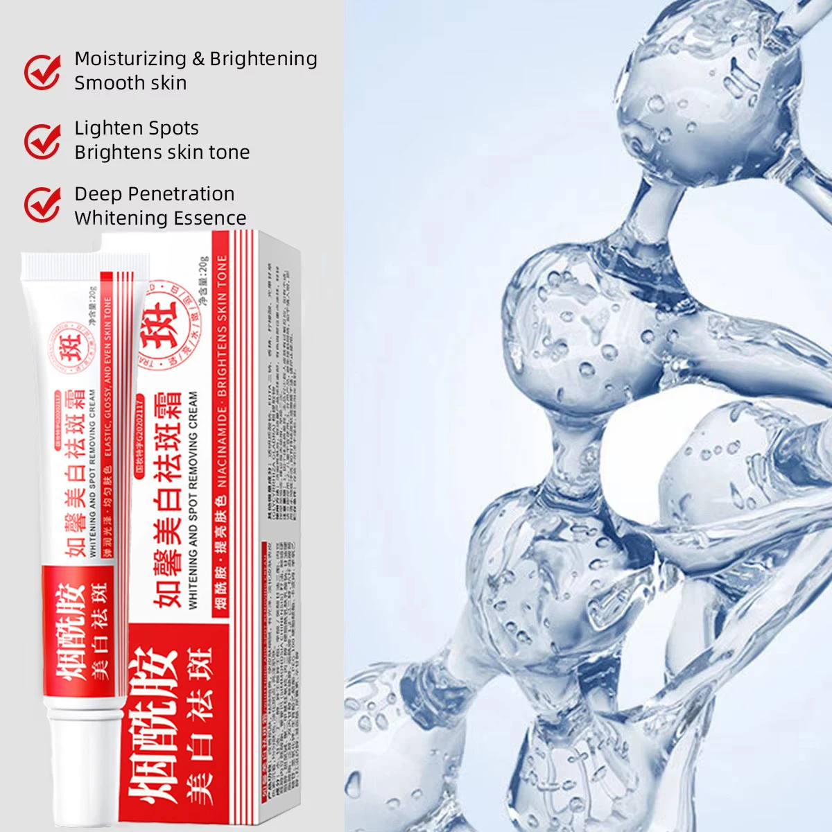 Face Cream Remove The Black Melasma Deposits On The Skin Brightening Skin Care