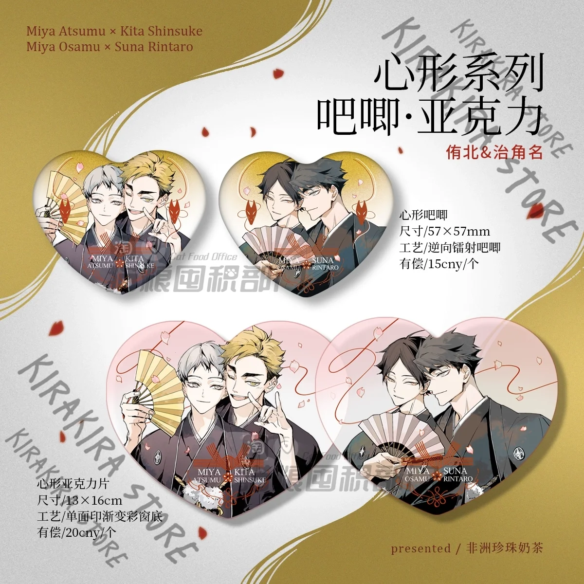 

Haikyuu!! Kei Heart Shaped Acrylic Sheet Badge Miya Atsumu Anime Ornaments Emblem Osamu Rintaro Suna High Quality Mascot