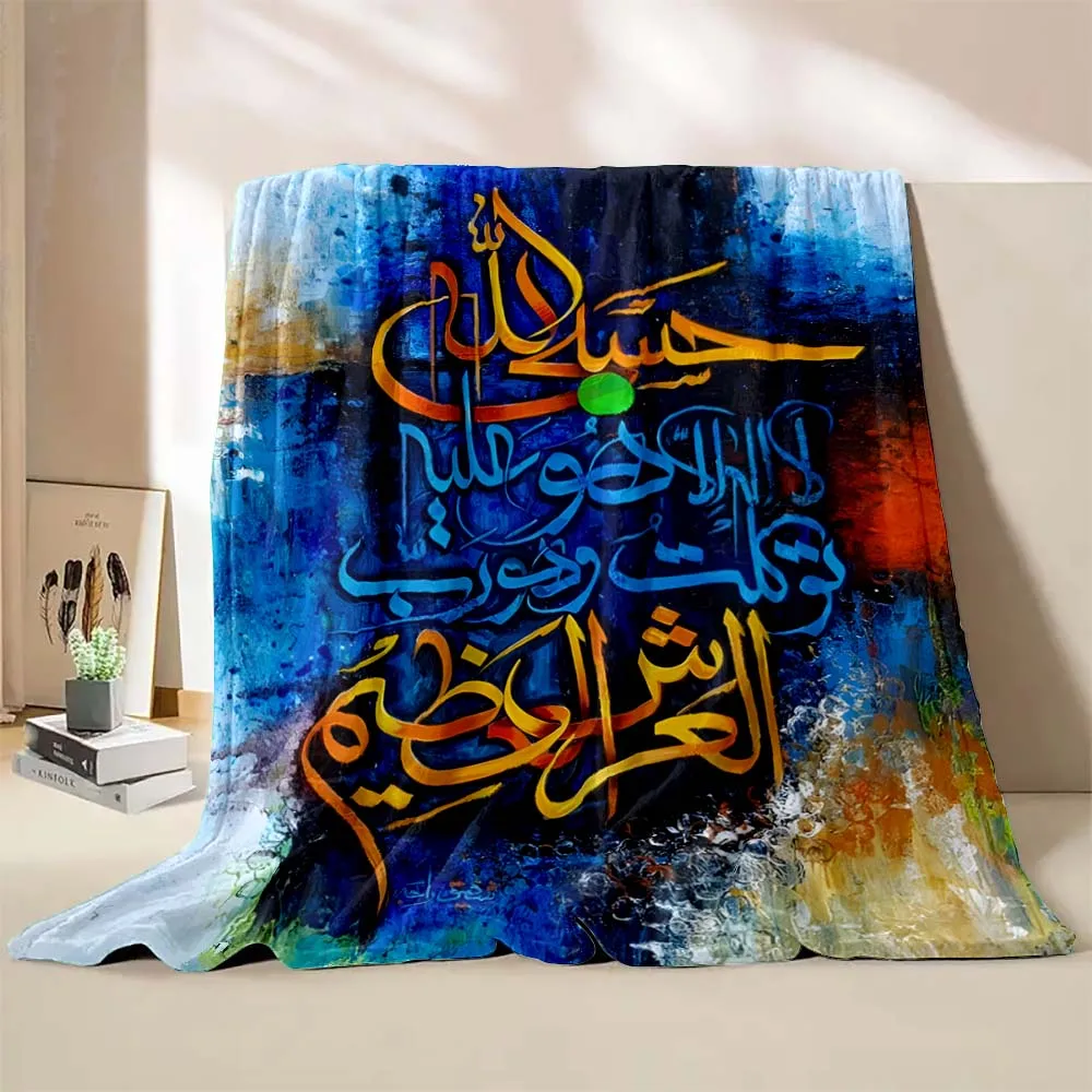 6 Sizes Islam Muslim Prayer Calligraphy Blanket Warm Soft and Comfortable Home Travel Blanket Sofa Bedding Cover Blanket Child